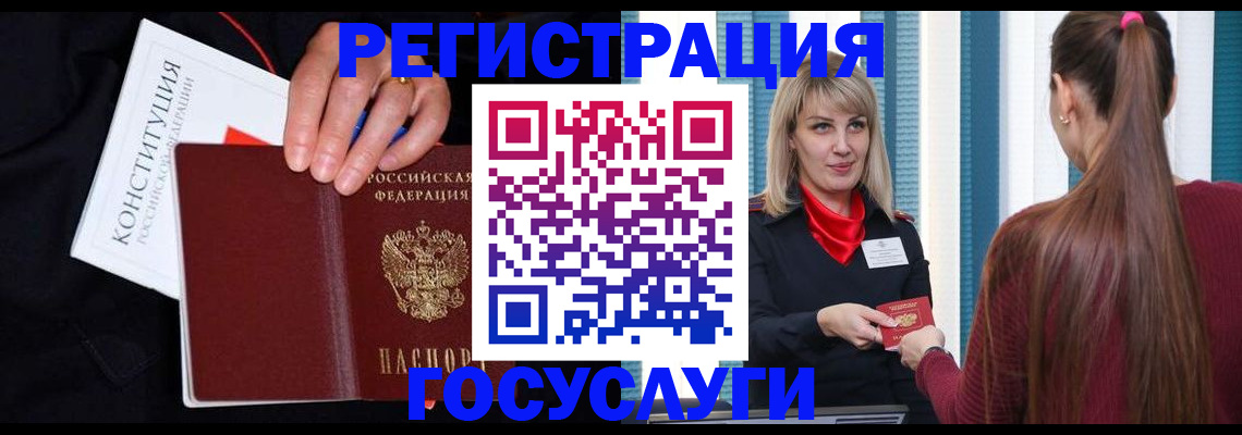 купить прописку в Тамбовской области