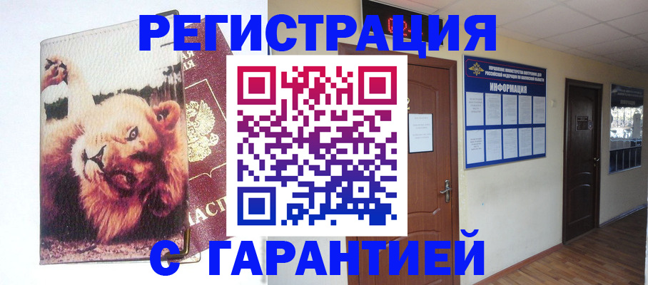 регистрация для дет. сада в Тамбовской области