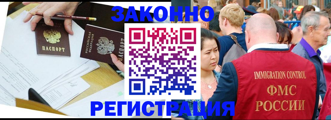 прописка паспорт в Тамбовской области